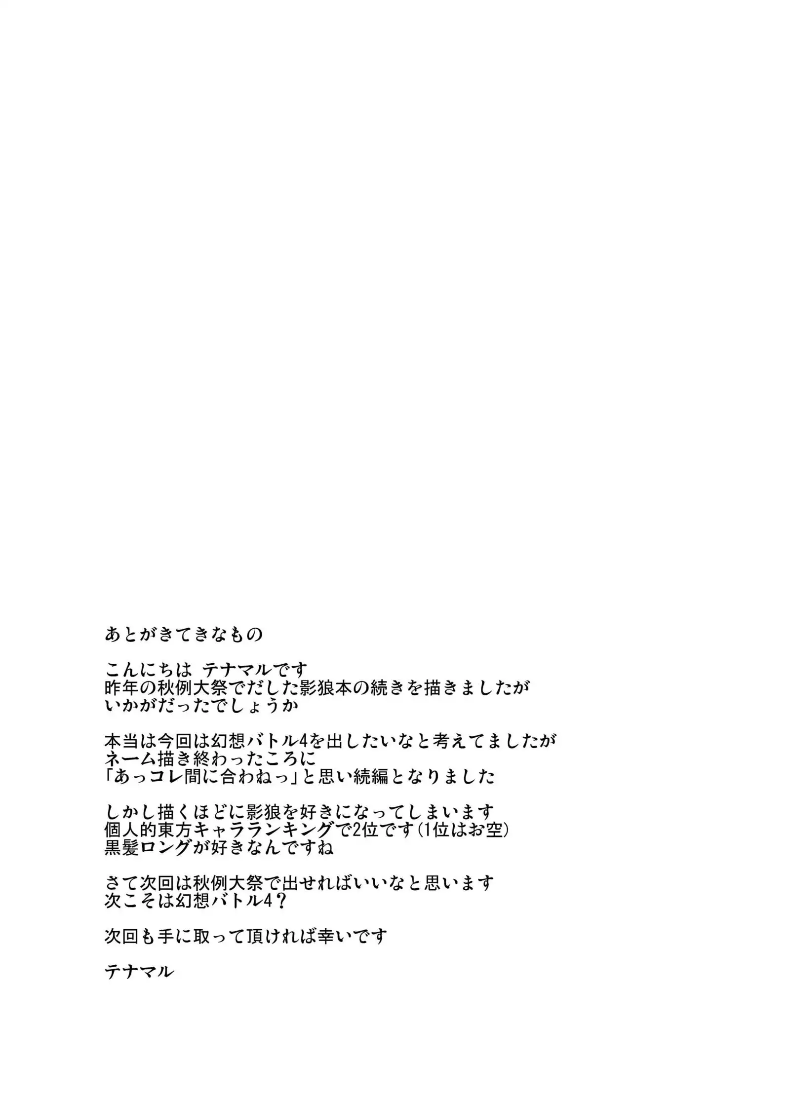 あるはれたひに