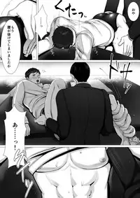 [シマブウエ] 徹底指導 前