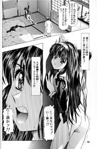 (C55)[Henrei-kai (Kawarajima Koh)] Sakura Ame Ⅲ (Card Captor Sakura)
