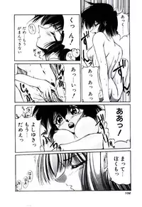 [Kudou Kiyomasa] Minna Ai no Sei Ne