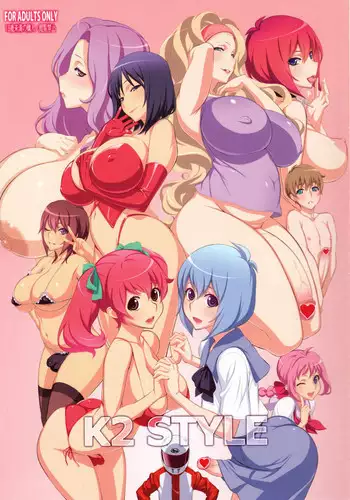 (Futaket 8) [OZONE (Marumiya)] K2 Style [Chinese] [里界漢化組]