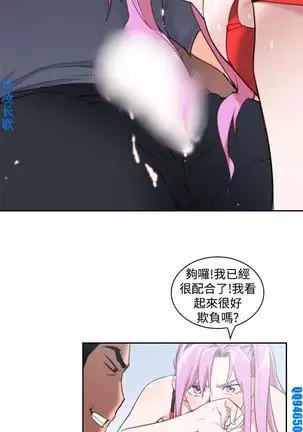 他的那裏1-36完结【中文】韩国