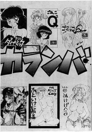 Chie to Arisu no Sukebe na Hon | Chie and Arisu's Dirty Book