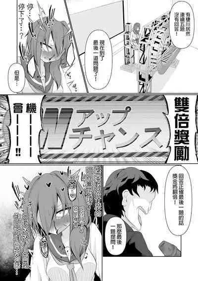 Time is money ！ |  時間就是金錢 ！