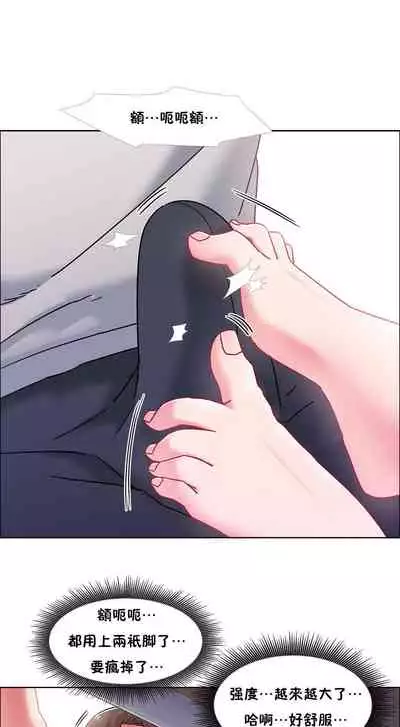 [Studio Wannabe] Rental Girls | 出租女郎 Ch. 33-58 [Chinese] 第二季 完结