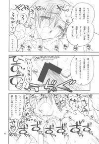 [Akai Marlboro (Aka Marl)] Misaka Mikoto Route ni tsuki Index wa dete kimasen 123 (Toaru Majutsu no Index)