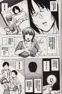 [Uruujima Call] Happy Birthday -After- [Chinese]