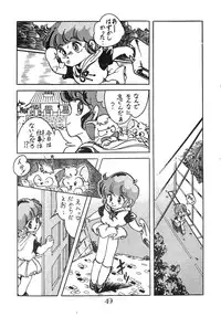 [Milklemon Kikaku (Various)] CHOCOLATE PARFAIT  (Magical Emi)