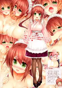 (COMITIA116) [Intoku.info (Endou Hiroto)] Bakunyuu Wafuku Maid wa Danna-sama ni Gohoushi Shitakute Uzuuzu Shiteru