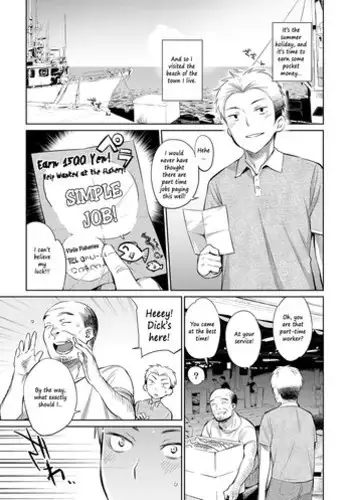 [Mizone] Gyoryuushima no Okite ~Jikyuu 1500 yen!! Gyogyou o Tetsudau Kantan na Oshigoto desu. (Dansei nomi Bashou) Kouhen~ [Digital]