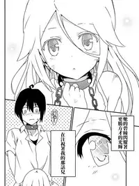 [maccho] Isekai De Manabu Tanoshii Harlem No Tsukurikata | 在異世界學習快樂後宮構築法。  [Chinese] [三色的閃刀姬護國戰線]