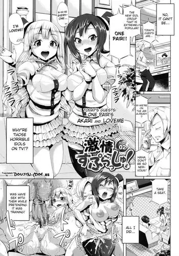 Triple Mix - 02