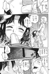 (C75) [Studio Tar (Kyouichirou)] Seikimatsu Tetsu Kamen Densetsu (Fist of the North Star)