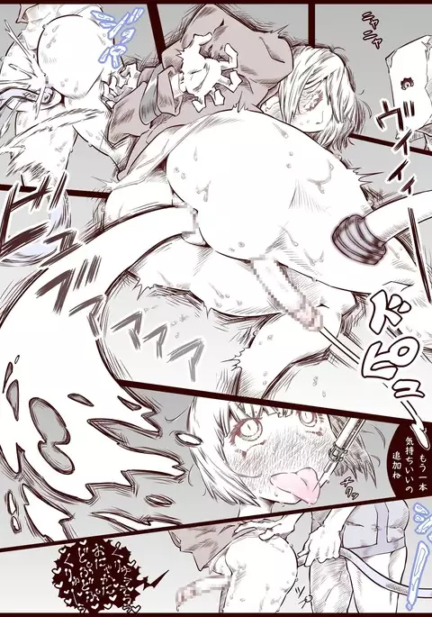 Otokonoko o Kousoku Shite Onaka ni Tairyou Chuunyuu Mae to Ushiro kara Kyousei Shashutsu Shichau zo