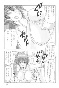 [Mental Specialist (Watanabe Yoshimasa)] Komi Komi Pako Pako 2 (Comic Party)