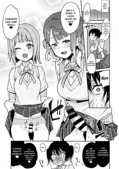 (AC2) [Inbou no Teikoku (IN-KA of the Dead)] Tokimeki Chinchin Binbin Go!!! | Her Throbbing Hard Cock Goes!!! (Love Live! Nijigasaki High School Idol Club) [English] {Doujins.com}