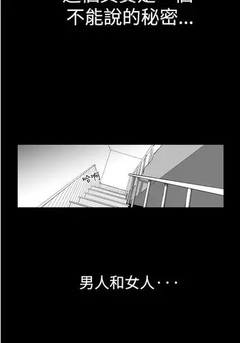 うちの子がエッチな敵に色々される話