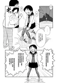 [Sora no Shiun] Omoi wa Yuge ni Tsutsumarete [Chinese] [檸檬茶漢化組]