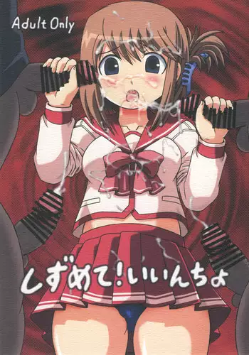 (C69) [Bottomress Pit, Gekka Bijin, Kenro Koubo (Various)] Totsugeki Konomix (ToHeart 2)