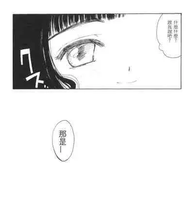 The Flower in Paris | 櫻華大綻之巴黎慾火