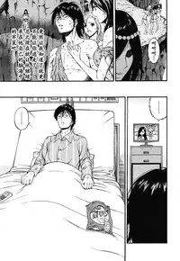 [Nagashima Chousuke] Kigenzen 10000 Nen no Ota | 来到紀元前1万年的阿宅 Ch. 4-18 [Chinese] [dragonolim个人中文翻译]