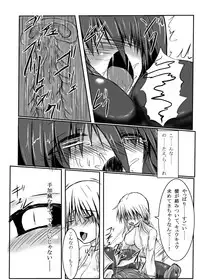 [Binkan de Nani ga Warui (Binkan argento)] Shinen Senki Hatsuka Vol. 3 [Digital]