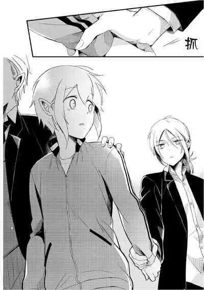 Hiroware Kyuuketsuki no Ecchi na Kenkyuu | 被撿到的吸血鬼的色色研究