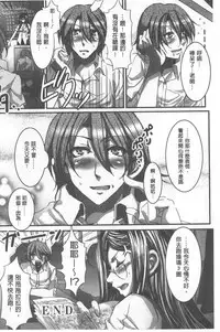 Teisou Simesunen ZERO | 貞操觀念ZERO