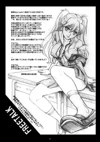 [Abalone Soft, Modae Tei (Modaetei Anetarou, Modaetei Imojirou)] Dorei Suit to Jutai Gang (Rebuild of Evangelion​) [Digital]