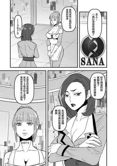 5 wa  16 pe-zi 【 bosi soukan ・ doku haha yuri 】 yuri haha iN （ yuri boin ）