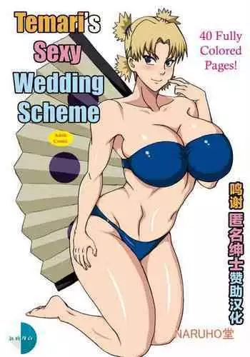 [Story Circle (Tonari)] Downer-kei Gamer Otouto ga Nii-san Sukisuki Imouto Succubus ni Naru made [Chinese] [熊崎玉子汉化组]