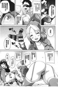 [Marui Maru] Cherry&GAL's↑↑ | Cherry&GAL's↑↑ 淫亂小櫻桃與騷辣妹↑↑ [Chinese]