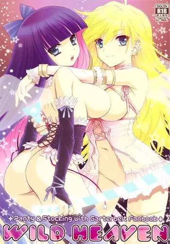 (C92) [Daizu Azuki (Kuroda Akimi)] Ookami no Kuchi (Smile PreCure!) [Chinese] [寂月汉化组]