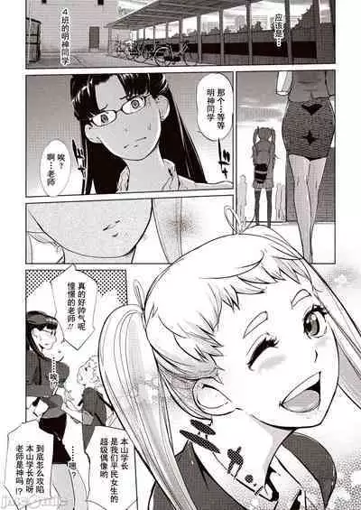 Kabe Circle e no Shoutaijou - Ticket to The Kabe Circle |  賣作社團的招待券