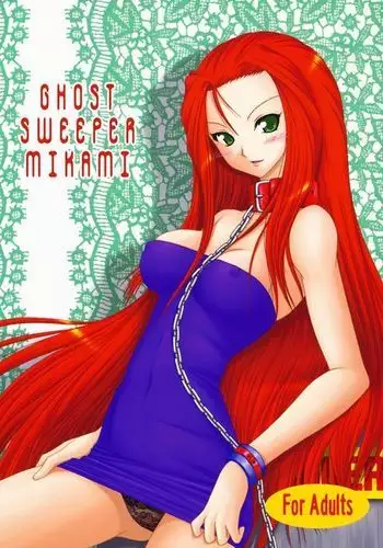 [Ai Wa Kurayami (Marui Ryuu)] Kitsune to Shikigami Tsukai (Ghost Sweeper Mikami) [Digital]