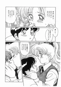 [Mano Jun] Boku wo Furimuite