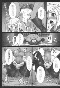 (C88) [Hakusen (Opanchu)] Majime na Hamakaze ga Teitoku kara Iroiro to Osowaru (Kantai Collection -KanColle-)