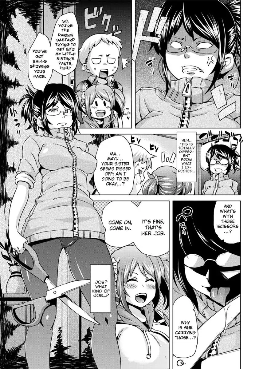 Double Wife Sand❤