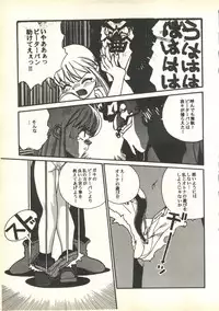 [Paradise City (Various)] Tabeta Kigasuru 35 (Cardcaptor Sakura) +  [Studio Katsudon (Manabe Jouji)] 恐悦至極名作H&裏アウトランダーズvol.18.3 + [Nouzui Majutsu (Various)] Nouzui Majutsu III (Various)