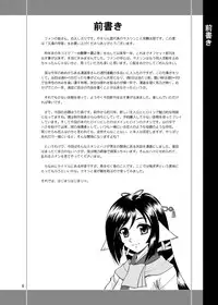[YASRIN-DO (Yasu Rintarou)] Kuon no Koon (Utawarerumono Itsuwari no Kamen) [Chinese] [脸肿汉化组] [Digital]