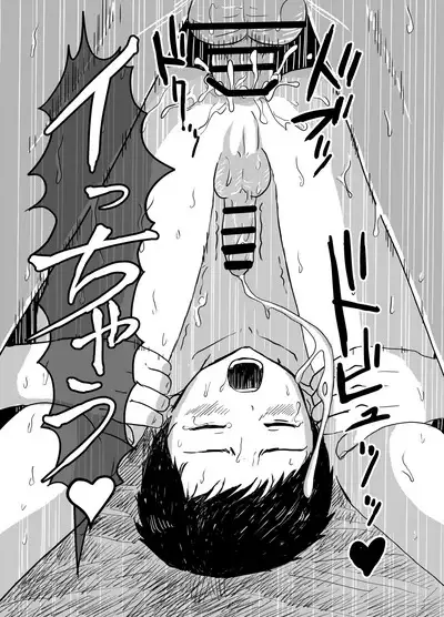 Oya no Shakkin  Kaesu Tame  Danshi  Chuugakusei ga  Karada Uru! Renzoku Zecchou Ketsuana Seieki Mamire!