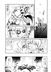 [Anthology] Comic Momogumi Vol.1