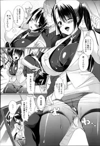 ANGEL Club 2014-01