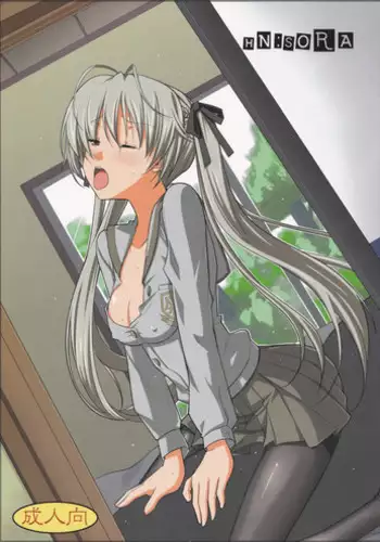 (C80) [Datenshi no Ana (Decarabia)] APPENDIX XII
