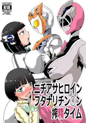 おしえて、センセイ