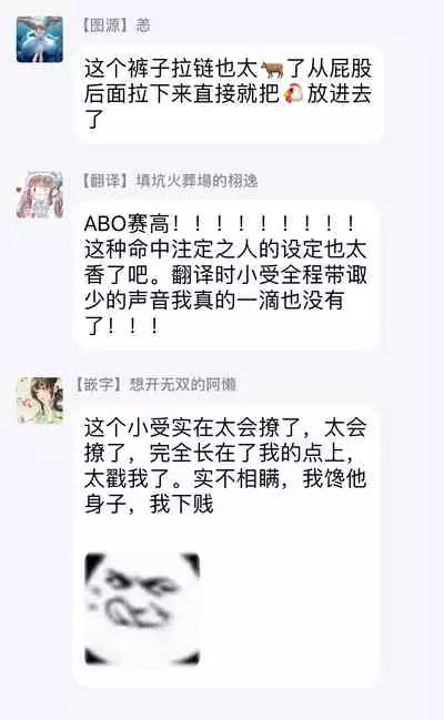 Katsubou Anima Gemella | 渴望灵魂之侣  1-3