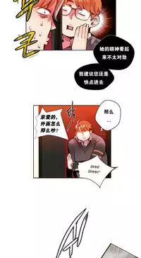[Juder] 莉莉丝的脐带(Lilith`s Cord) Ch.1-29 [Chinese]