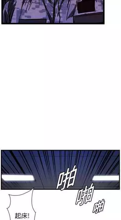 GP-禁區守衛 1-26