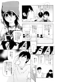 [Nanase Makoto] Saikou Gashitsu