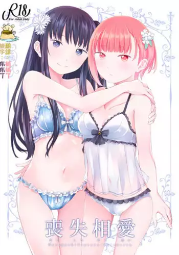 もちちゃんの調教生活１